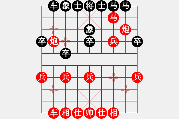 象棋棋譜圖片：心靈捕手[紅] -VS- 云中飛[黑] - 步數(shù)：31 