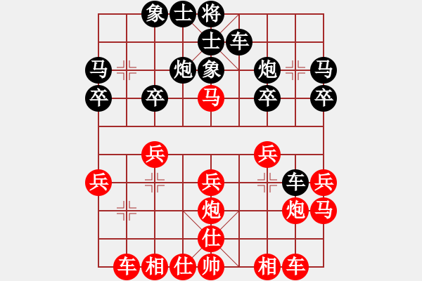 象棋棋譜圖片：彌勒佛主(天罡)-勝-金蛇劍(電神) - 步數(shù)：20 