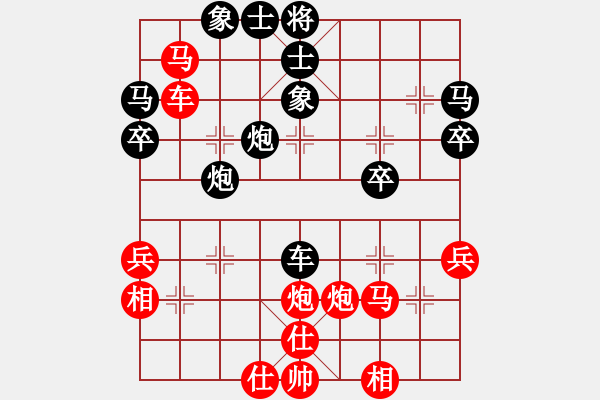 象棋棋譜圖片：彌勒佛主(天罡)-勝-金蛇劍(電神) - 步數(shù)：40 