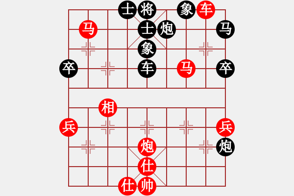 象棋棋譜圖片：彌勒佛主(天罡)-勝-金蛇劍(電神) - 步數(shù)：70 