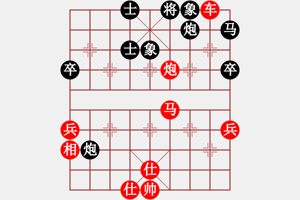 象棋棋譜圖片：彌勒佛主(天罡)-勝-金蛇劍(電神) - 步數(shù)：80 