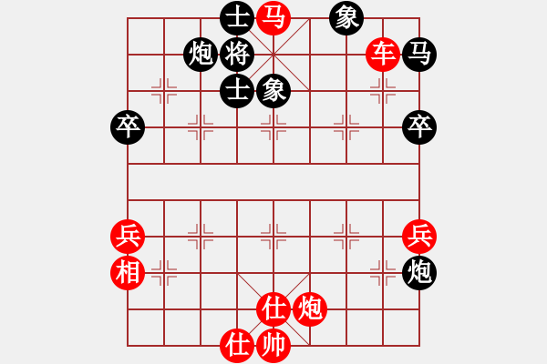 象棋棋譜圖片：彌勒佛主(天罡)-勝-金蛇劍(電神) - 步數(shù)：95 