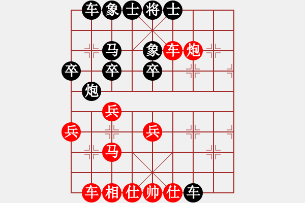 象棋棋譜圖片：大師群休閑先生VS大師群樺(2013-3-15) - 步數(shù)：30 