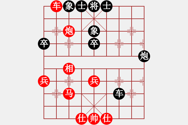 象棋棋譜圖片：大師群休閑先生VS大師群樺(2013-3-15) - 步數(shù)：40 