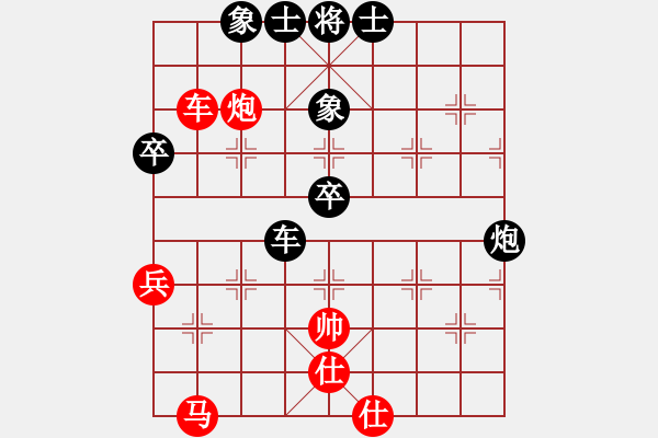 象棋棋譜圖片：大師群休閑先生VS大師群樺(2013-3-15) - 步數(shù)：60 