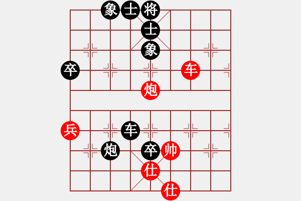 象棋棋譜圖片：大師群休閑先生VS大師群樺(2013-3-15) - 步數(shù)：80 