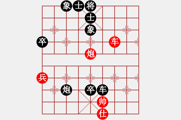 象棋棋譜圖片：大師群休閑先生VS大師群樺(2013-3-15) - 步數(shù)：84 