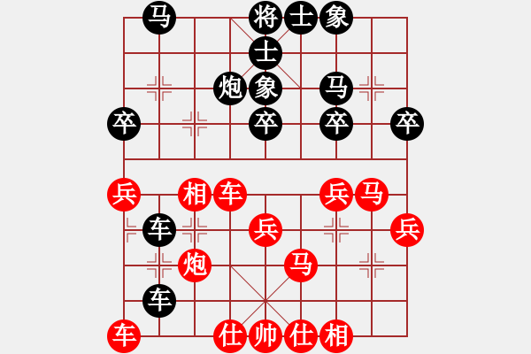 象棋棋谱图片：谢岿 先负 刘克非 - 步数：30 