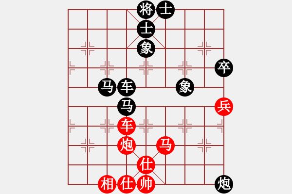 象棋棋譜圖片：謝巋 先負 劉克非 - 步數(shù)：80 