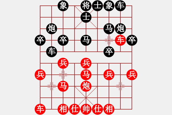 象棋棋譜圖片：九頭神鳥(1段)-負(fù)-超越新世紀(jì)(1段) - 步數(shù)：20 