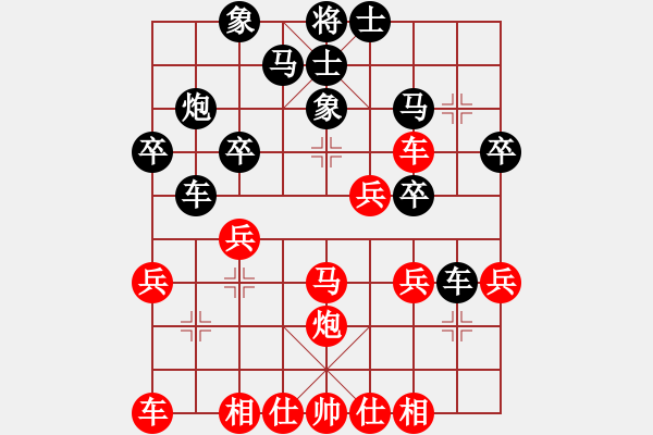 象棋棋譜圖片：九頭神鳥(1段)-負(fù)-超越新世紀(jì)(1段) - 步數(shù)：30 