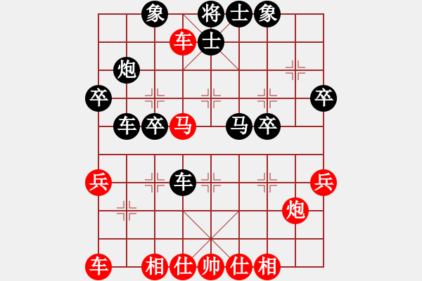 象棋棋譜圖片：九頭神鳥(1段)-負(fù)-超越新世紀(jì)(1段) - 步數(shù)：40 