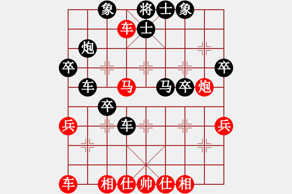 象棋棋譜圖片：九頭神鳥(1段)-負(fù)-超越新世紀(jì)(1段) - 步數(shù)：42 