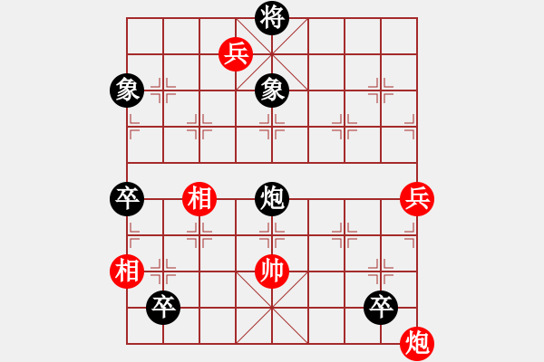 象棋棋譜圖片：川流不息 - 步數(shù)：20 