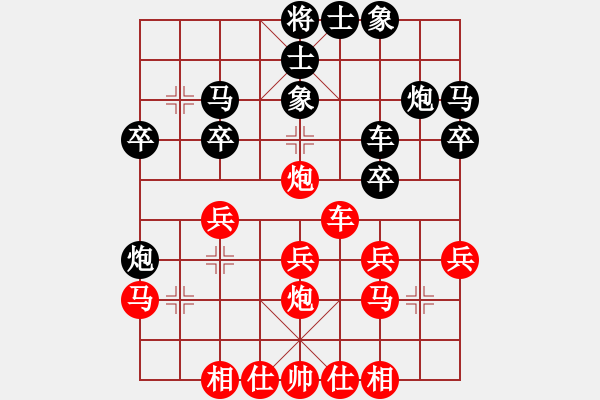 象棋棋譜圖片：明月風輕[971768490] -VS- 哈哈哈哈 [451029528] - 步數(shù)：30 