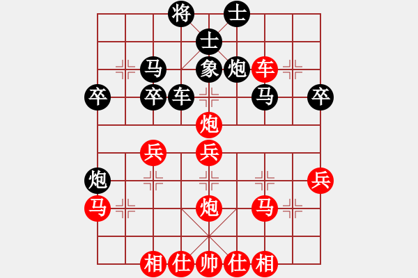 象棋棋譜圖片：明月風輕[971768490] -VS- 哈哈哈哈 [451029528] - 步數(shù)：40 