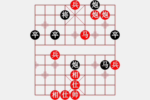 象棋棋譜圖片：明月風輕[971768490] -VS- 哈哈哈哈 [451029528] - 步數(shù)：89 