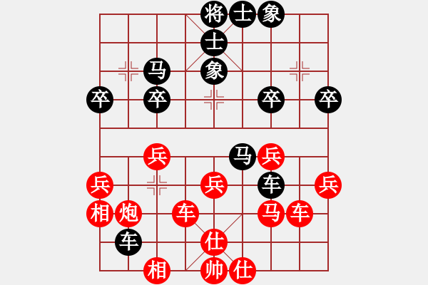 象棋棋譜圖片：老卒撈車(9段)-和-新世紀(jì)太陽(月將) - 步數(shù)：40 