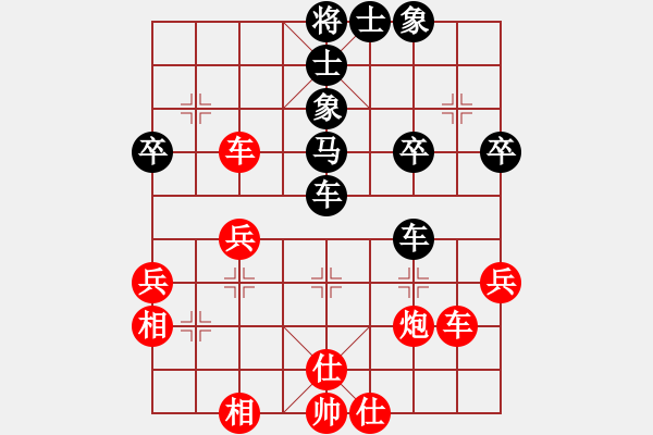 象棋棋譜圖片：老卒撈車(9段)-和-新世紀(jì)太陽(月將) - 步數(shù)：50 