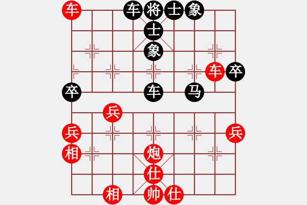 象棋棋譜圖片：老卒撈車(9段)-和-新世紀(jì)太陽(月將) - 步數(shù)：60 