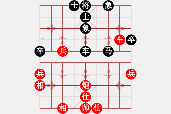 象棋棋譜圖片：老卒撈車(9段)-和-新世紀(jì)太陽(月將) - 步數(shù)：64 