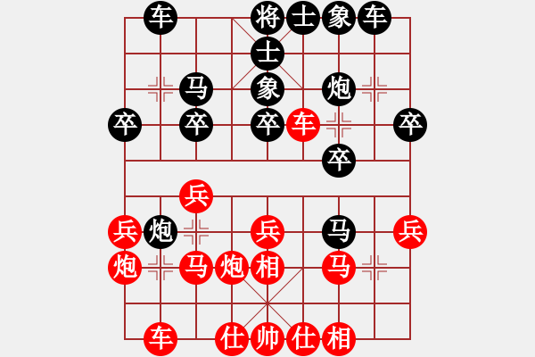 象棋棋譜圖片：wlyq(1段)-負-魔刀轉(zhuǎn)世(9段)中炮過河車互進七兵對屏風(fēng)馬平炮兌車 對黑馬7進8 - 步數(shù)：30 