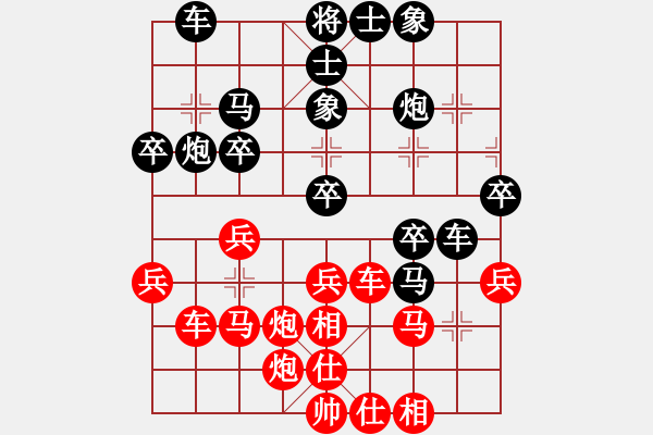 象棋棋譜圖片：wlyq(1段)-負-魔刀轉(zhuǎn)世(9段)中炮過河車互進七兵對屏風(fēng)馬平炮兌車 對黑馬7進8 - 步數(shù)：40 