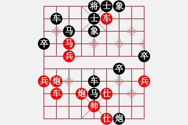 象棋棋譜圖片：wlyq(1段)-負-魔刀轉(zhuǎn)世(9段)中炮過河車互進七兵對屏風(fēng)馬平炮兌車 對黑馬7進8 - 步數(shù)：60 