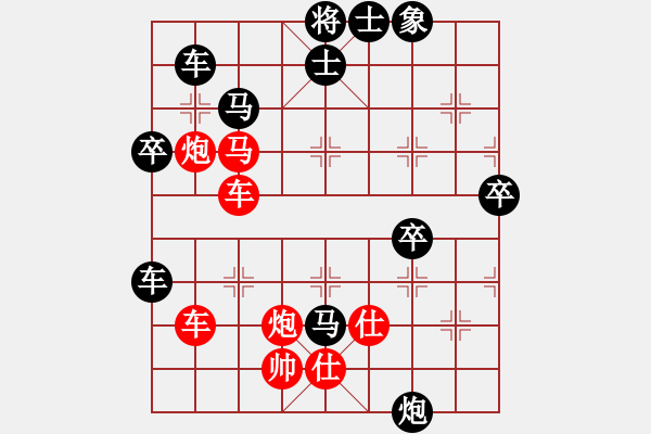 象棋棋譜圖片：wlyq(1段)-負-魔刀轉(zhuǎn)世(9段)中炮過河車互進七兵對屏風(fēng)馬平炮兌車 對黑馬7進8 - 步數(shù)：70 