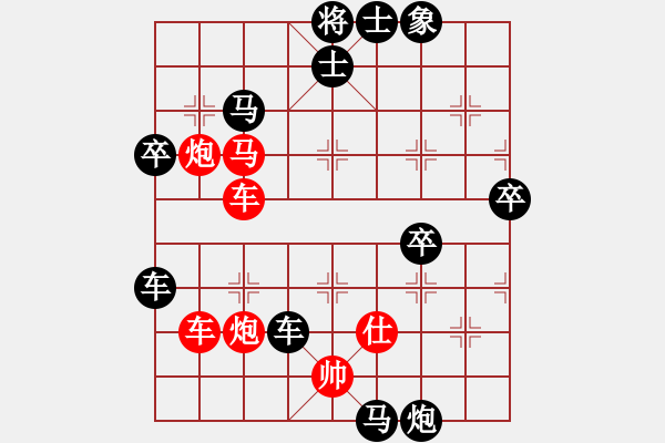 象棋棋譜圖片：wlyq(1段)-負-魔刀轉(zhuǎn)世(9段)中炮過河車互進七兵對屏風(fēng)馬平炮兌車 對黑馬7進8 - 步數(shù)：76 