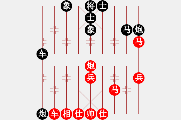 象棋棋譜圖片：天天下棋(7段)-和-棋海浪子(7段) - 步數(shù)：50 