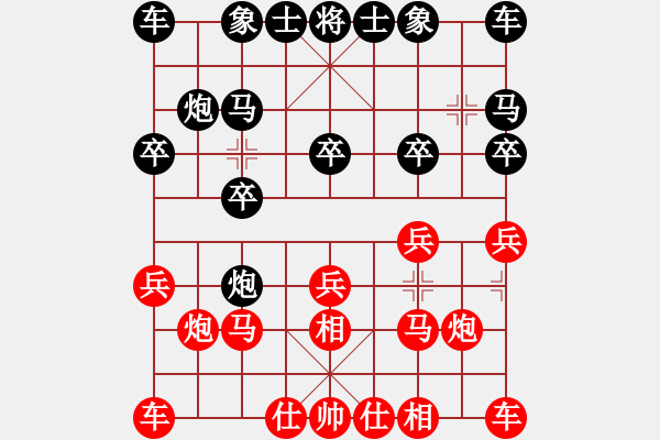 象棋棋譜圖片：對兵局管院長(聯(lián)眾擂臺賽第十關) - 步數(shù)：10 