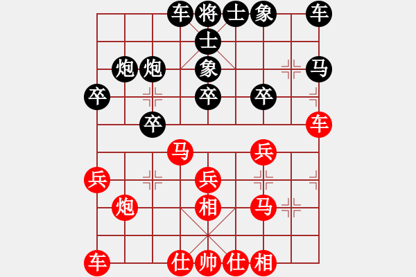 象棋棋譜圖片：對兵局管院長(聯(lián)眾擂臺賽第十關) - 步數(shù)：20 