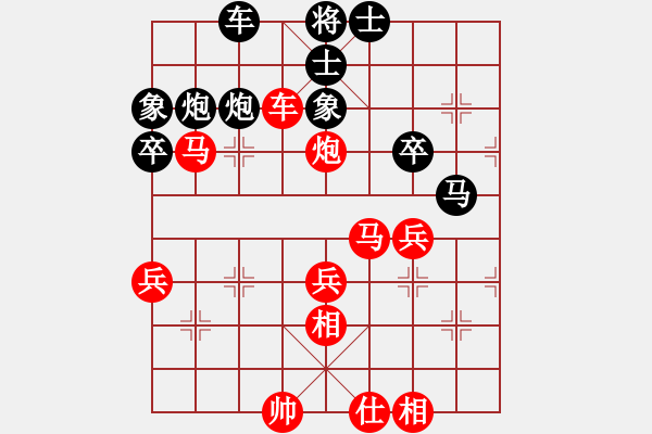 象棋棋譜圖片：對兵局管院長(聯(lián)眾擂臺賽第十關) - 步數(shù)：50 