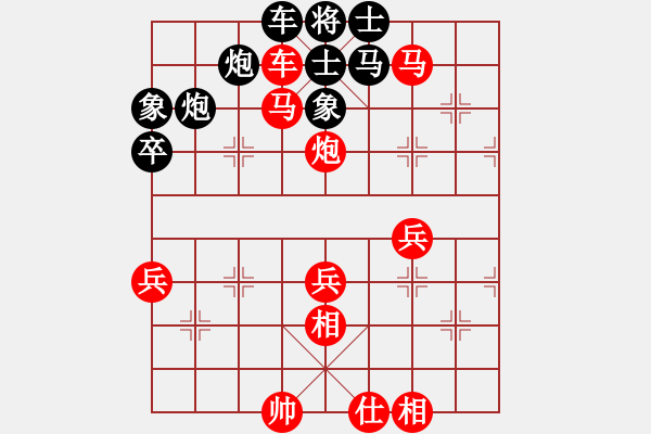 象棋棋譜圖片：對兵局管院長(聯(lián)眾擂臺賽第十關) - 步數(shù)：60 