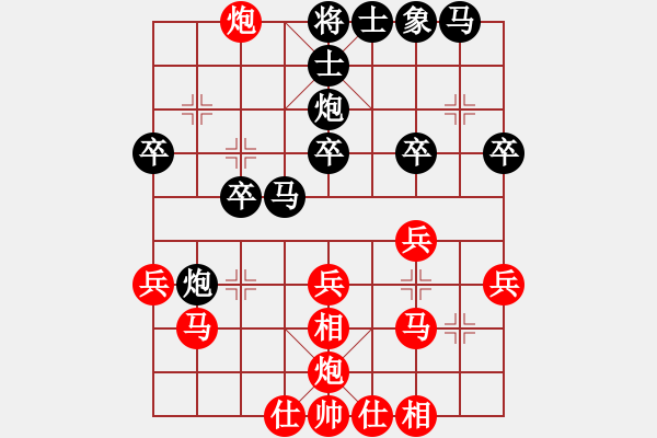 象棋棋譜圖片：嶺南彎刀(9段)-勝-msjl(5r) - 步數：30 