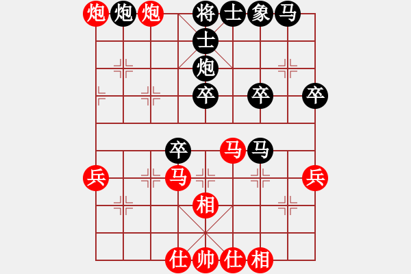 象棋棋譜圖片：嶺南彎刀(9段)-勝-msjl(5r) - 步數：40 