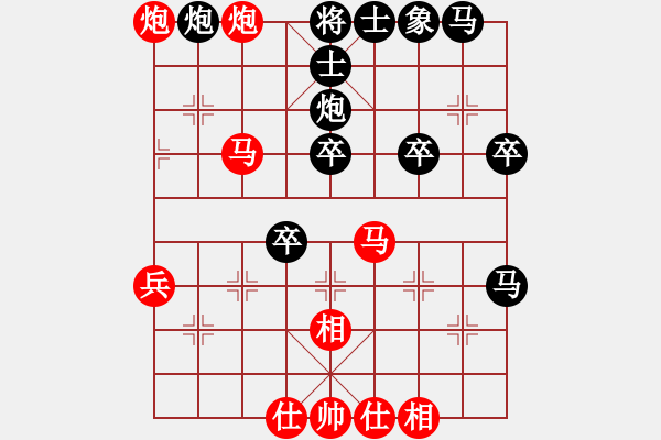 象棋棋譜圖片：嶺南彎刀(9段)-勝-msjl(5r) - 步數：43 