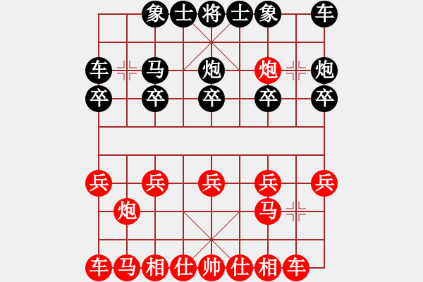 象棋棋譜圖片：子云[119108133] -VS- sky[55515816] - 步數(shù)：10 