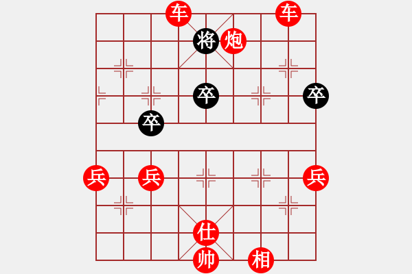 象棋棋譜圖片：子云[119108133] -VS- sky[55515816] - 步數(shù)：57 