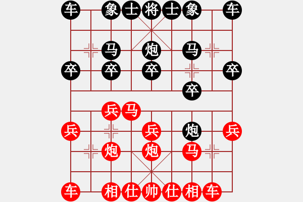 象棋棋譜圖片：第五屆聆聽杯第三輪自由戰(zhàn)士負林水川 - 步數(shù)：10 