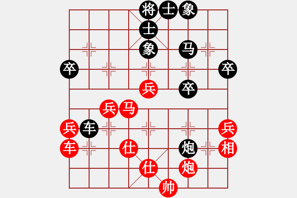 象棋棋譜圖片：第五屆聆聽杯第三輪自由戰(zhàn)士負林水川 - 步數(shù)：50 