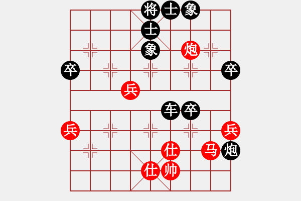 象棋棋譜圖片：第五屆聆聽杯第三輪自由戰(zhàn)士負林水川 - 步數(shù)：65 