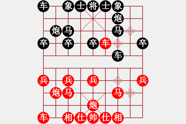 象棋棋譜圖片：小亮-勝-QQ棋友(順炮直車對橫車) - 步數(shù)：20 