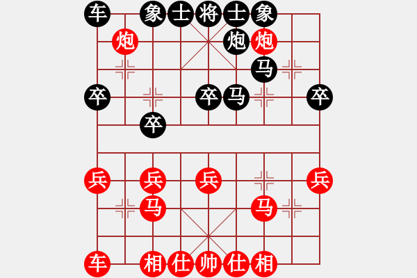 象棋棋譜圖片：小亮-勝-QQ棋友(順炮直車對橫車) - 步數(shù)：30 