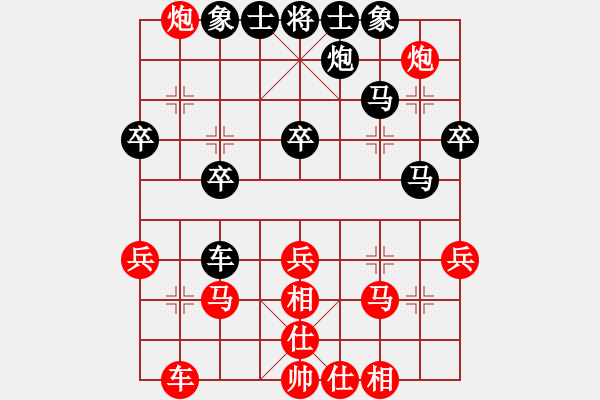 象棋棋譜圖片：小亮-勝-QQ棋友(順炮直車對橫車) - 步數(shù)：40 