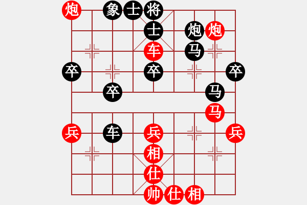 象棋棋譜圖片：小亮-勝-QQ棋友(順炮直車對橫車) - 步數(shù)：50 