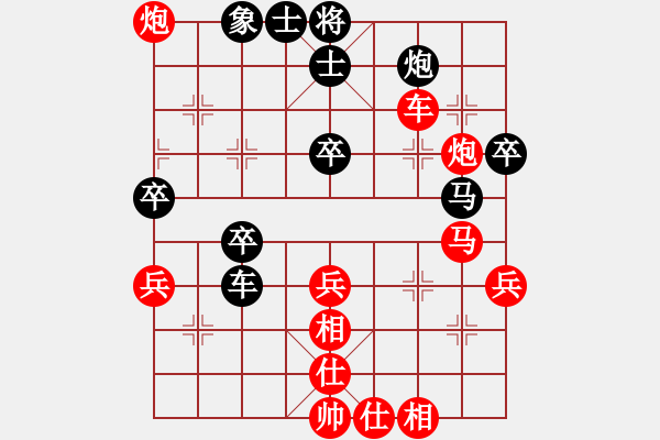 象棋棋譜圖片：小亮-勝-QQ棋友(順炮直車對橫車) - 步數(shù)：59 