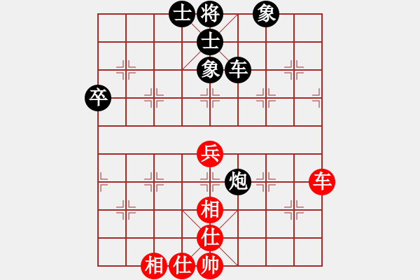 象棋棋譜圖片：南京 巴大勇 負(fù) 江蘇 徐天紅 - 步數(shù)：66 