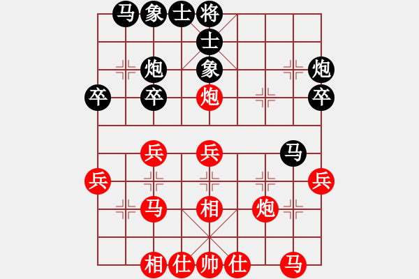 象棋棋谱图片：福建象棋联赛第十三轮睿成轩林文汉先胜涵江郑天华 - 步数：30 